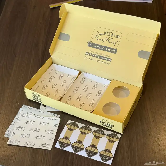 طباعة مطابع مطبوعات بوكسات اكياس كروت ستيكر اكياس قهوة بنر 0