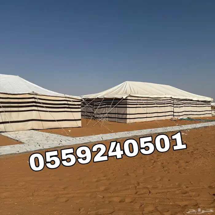 بيوت شعر - بيت شعر ابيض تركي بجودة عالية - خيام شعر 0