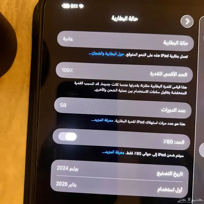 ايباد برو m4 2