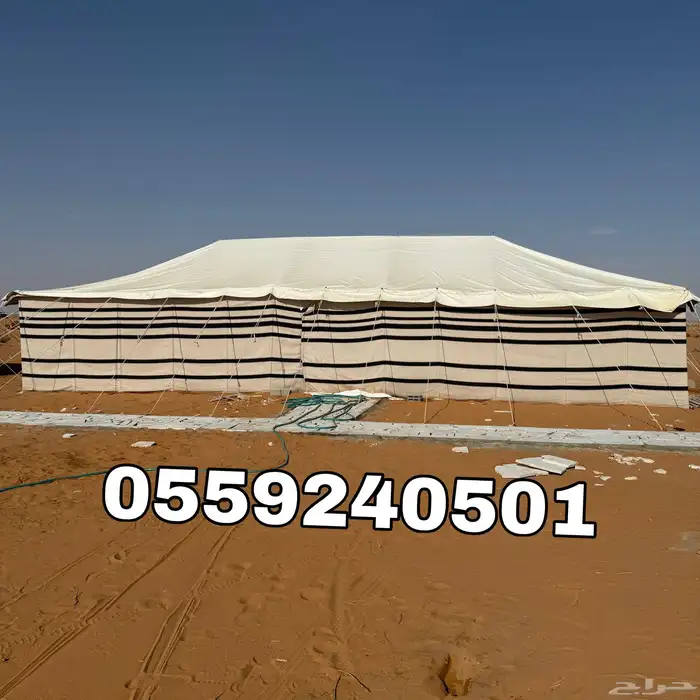 بيوت شعر - بيت شعر ابيض تركي بجودة عالية - خيام شعر 1