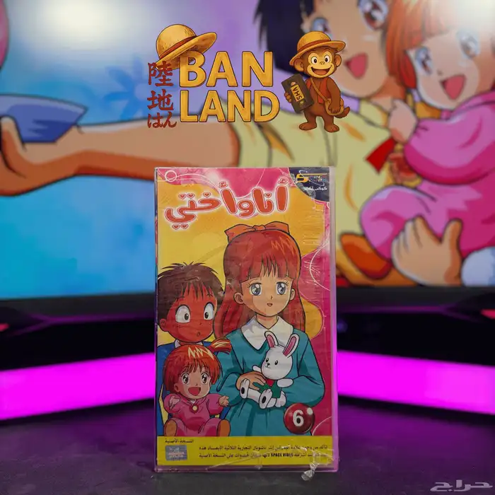 توفرت الآن مجموعة أشرطة فيديو سبيستون الأصلية 1