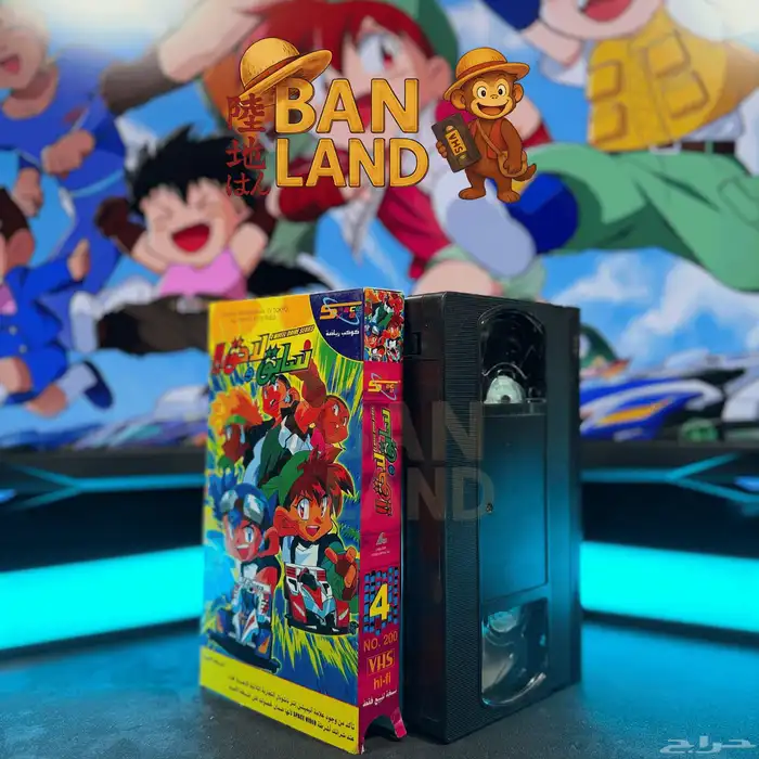 توفرت الآن مجموعة أشرطة فيديو سبيستون الأصلية 3