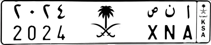 لوحة للبيع 0