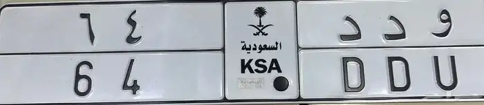 للبيع لوحهه. 0