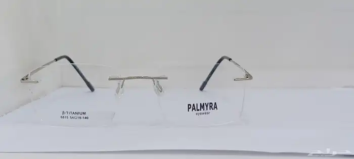 نظارات طبية 2