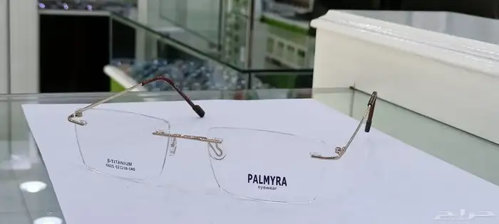 نظارات طبية 0