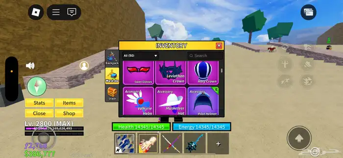 حساب بلوكس قوي 16