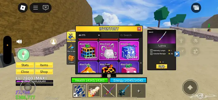 حساب بلوكس قوي 14