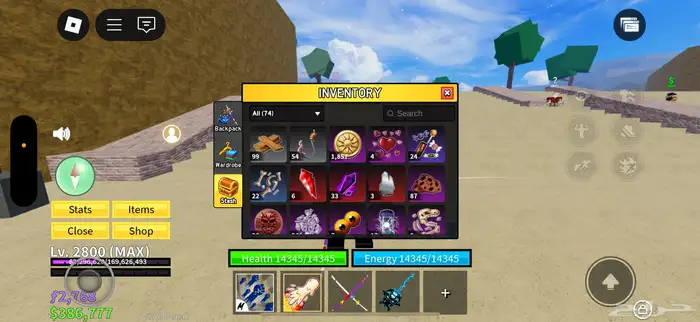 حساب بلوكس قوي 17