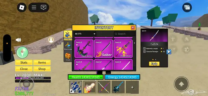 حساب بلوكس قوي 12