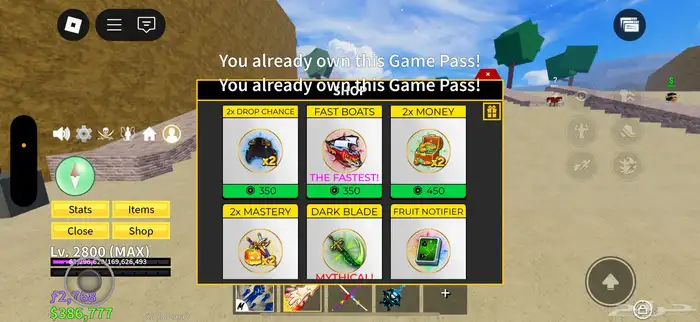 حساب بلوكس قوي 9