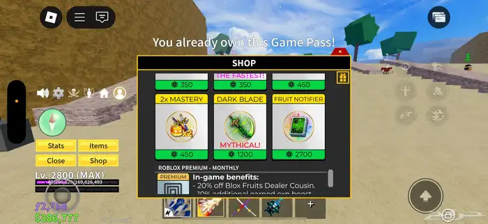 حساب بلوكس قوي 10