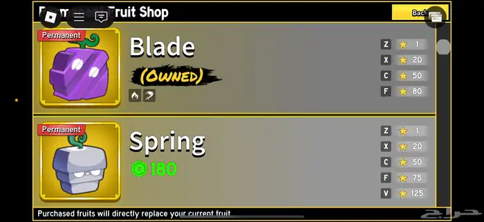 حساب بلوكس قوي 3