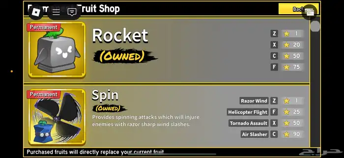 حساب بلوكس قوي 2