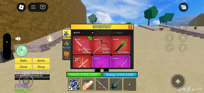 حساب بلوكس قوي 11