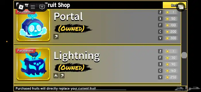 حساب بلوكس قوي 6