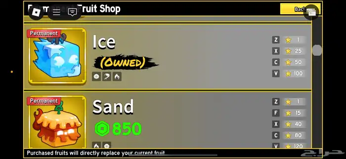 حساب بلوكس قوي 4