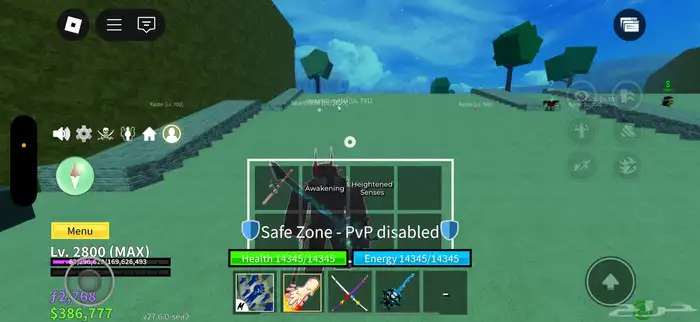 حساب بلوكس قوي 18