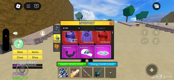 حساب بلوكس قوي 15