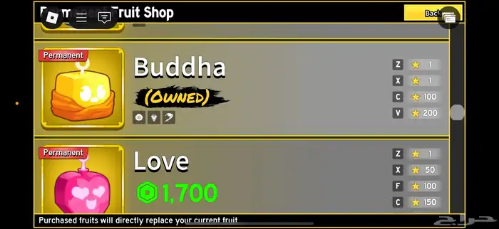 حساب بلوكس قوي 5