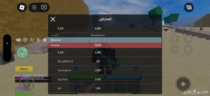 حساب بلوكس قوي 1