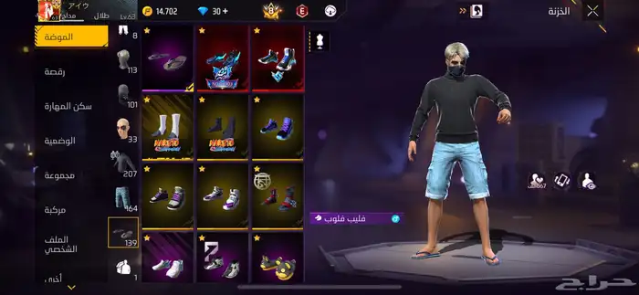 (((تم البييعع)))حساب فري فاير برايم 8 2