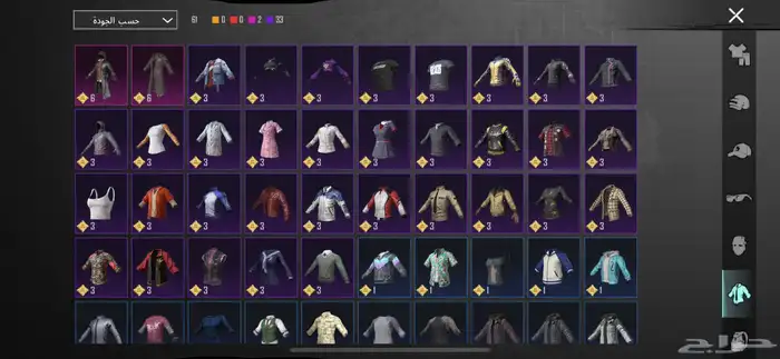 حساب ببجي 12