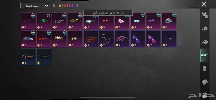 حساب ببجي 10