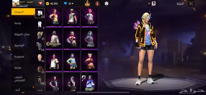 حساب فري فاير للبيع 10