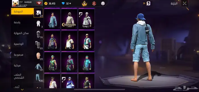 حساب فري فاير للبيع 2