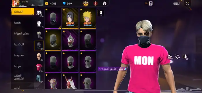 (((تم البييعع)))حساب فري فاير برايم 8 9