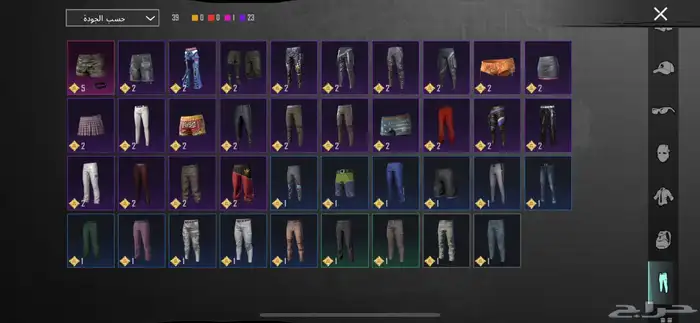 حساب ببجي 13