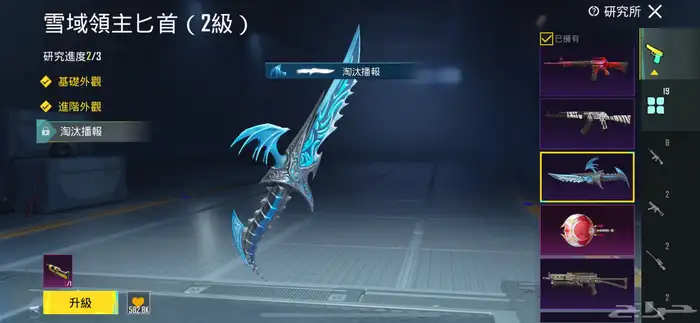 حساب ببجي 15