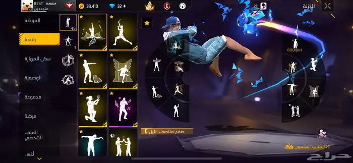 حساب فري فاير للبيع 6