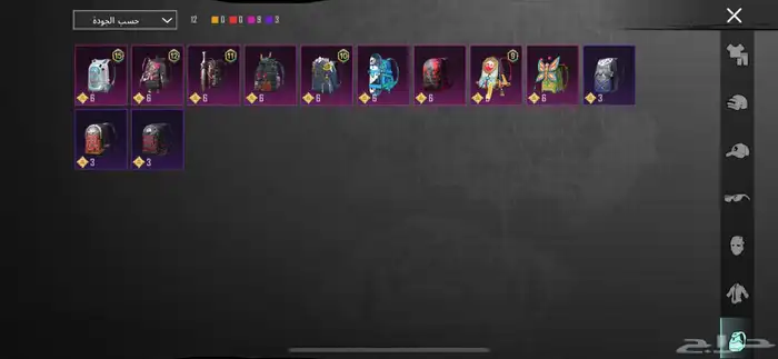 حساب ببجي 14