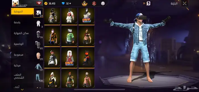 حساب فري فاير للبيع 5