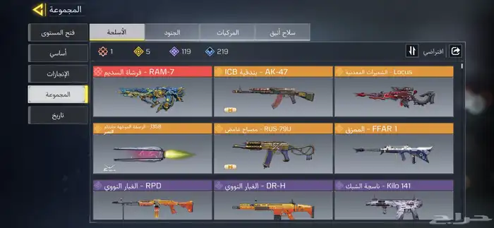 حساب كود موبايل 4