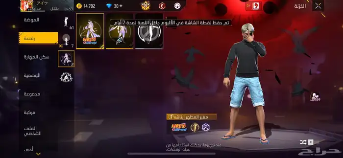 (((تم البييعع)))حساب فري فاير برايم 8 0