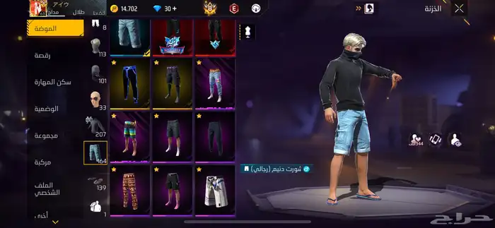 (((تم البييعع)))حساب فري فاير برايم 8 5