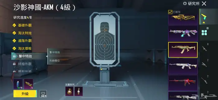 حساب ببجي 13