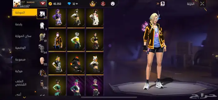 حساب فري فاير للبيع 11