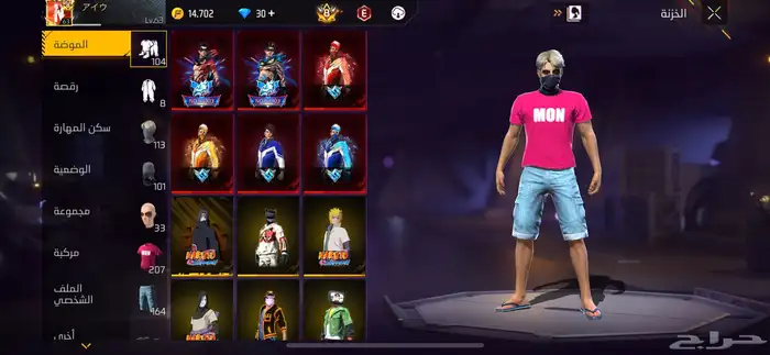 (((تم البييعع)))حساب فري فاير برايم 8 11