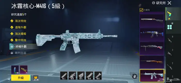 حساب ببجي 16