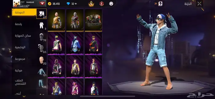 حساب فري فاير للبيع 3