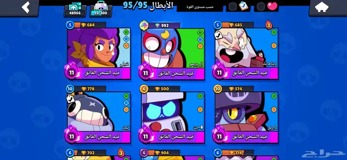بروال ستارز 7