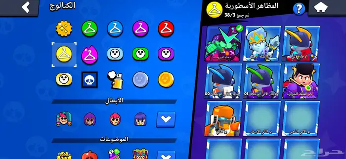 بروال ستارز 15