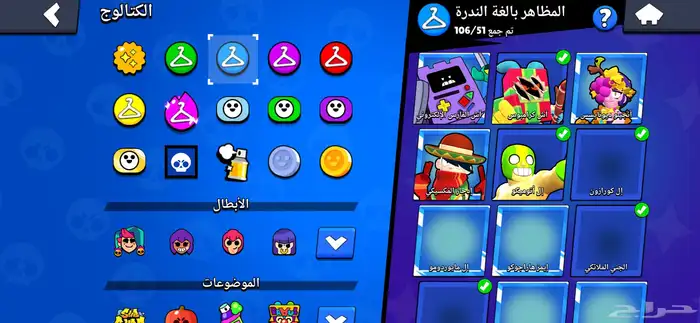 بروال ستارز 14