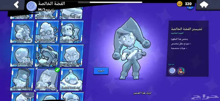 بروال ستارز 22