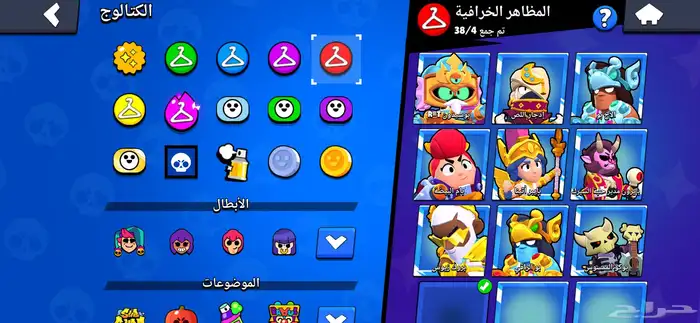 بروال ستارز 16