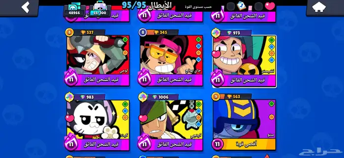 بروال ستارز 10